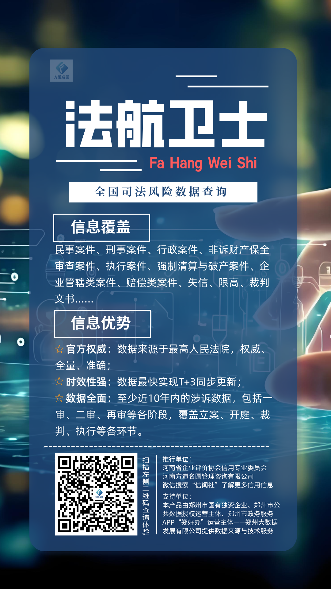 公司推行海报00.png